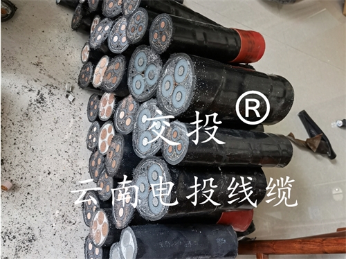 云南8.7/15KV高壓電纜，怎么去選購？